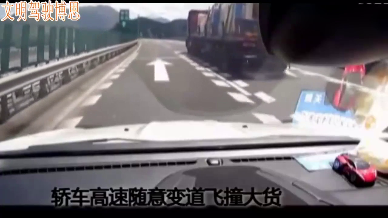 SUV高速出口直接横切变道，与大货车猛烈撞击，酿惨烈车祸！