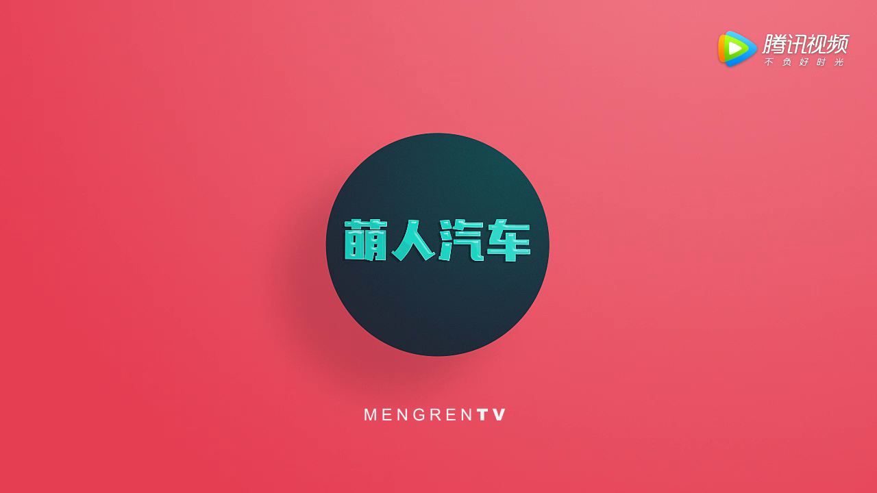 广州车展最惹眼球的车！奔驰一下拿出3款，个个挑不出毛病