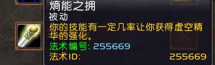 魔兽世界新人玩家对虚空精灵的各类基础问题汇总！