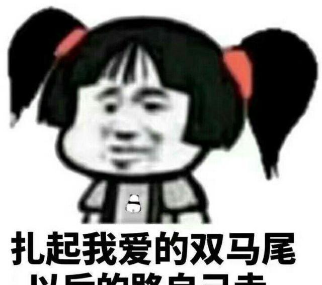 搞笑集锦:男朋友的一句话让我无语,我在考虑还要不要嫁给他