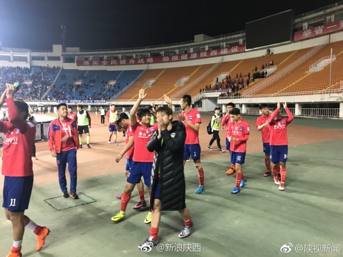 0:1 陕西大秦之水@陕西长安竞技 憾负上海上港