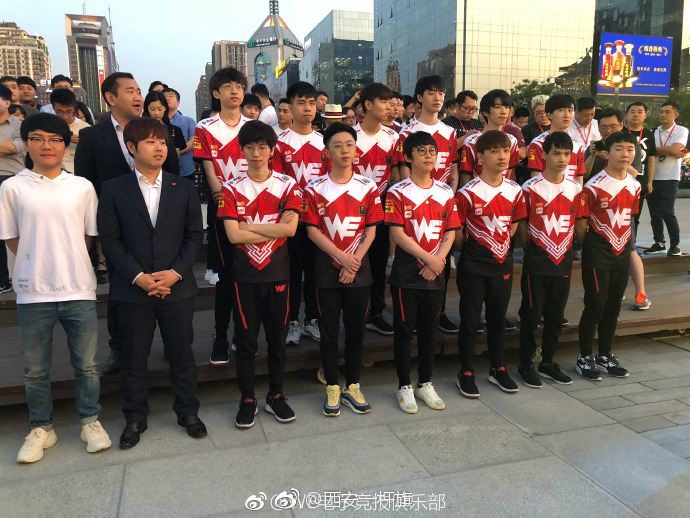 WE电子竞技俱乐部的主场落户西安曲江新区,引