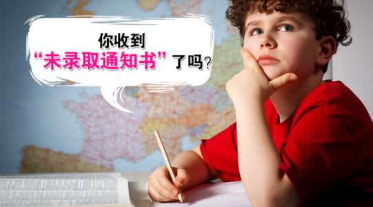 2018年绵阳中考录取分数线划定已出炉快对比