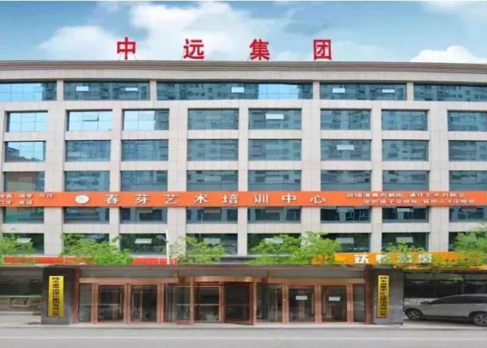 年薪22万!中远煤化集团招聘26人公告!要干煤矿