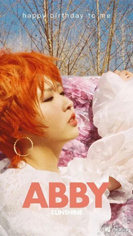 3unshine成员因抑郁症被退赛?《创造101》节