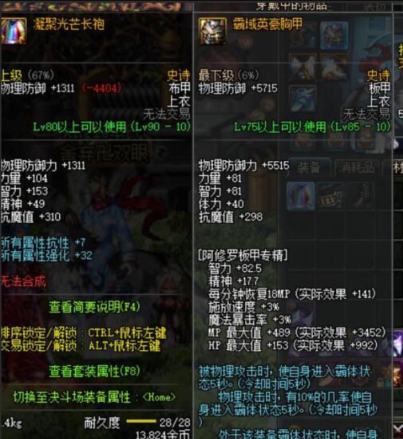 dnf: 小伙十周年回归, 连爆5件自用史诗, 百万网