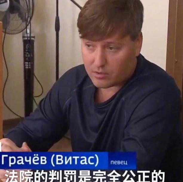 海豚音王子维塔斯变身发福大叔 这些年他都经历了什么!