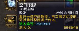 魔兽世界新人玩家对虚空精灵的各类基础问题汇总！