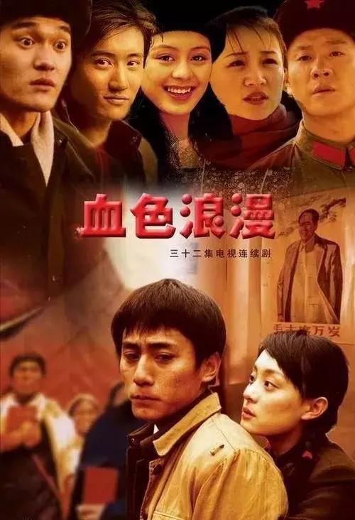 豆瓣最好看的国产电视剧TOP10