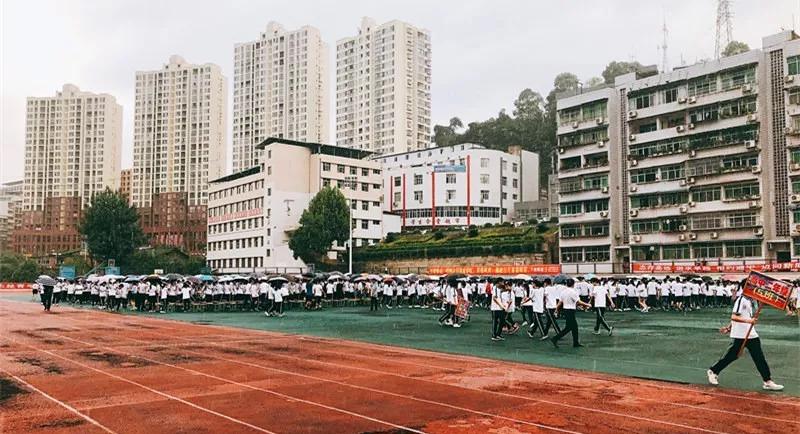 暴雨来了,开学典礼被迫中止,通江中学上演了令人泪奔的一幕