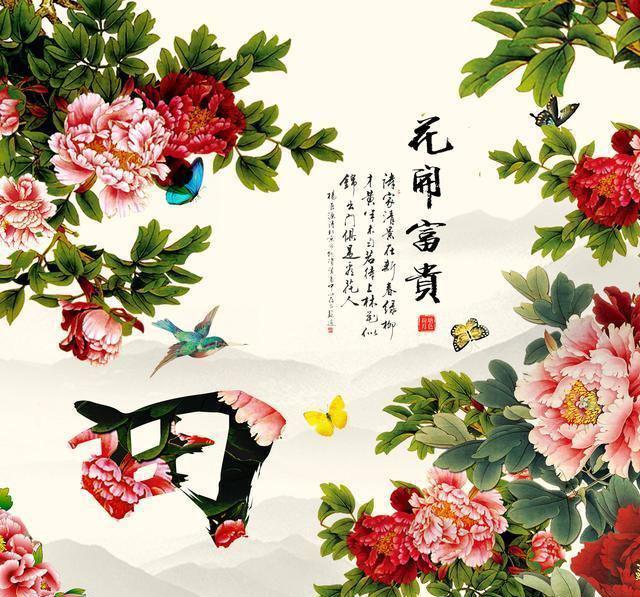 富贵 4881-fysuuya9795547.jpg