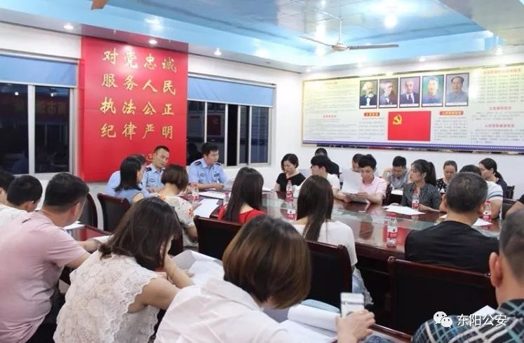 东阳公安重拳整治各类涉黄违法犯罪行为!