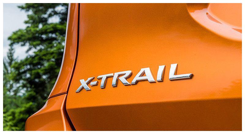 分析小改款日产X-Trail的整体设计思路