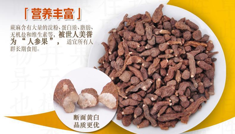 青海的人参果, 你吃了会有什么样的作用?