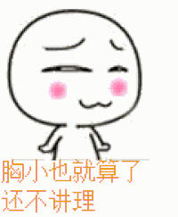 gif表情包:聊天必备