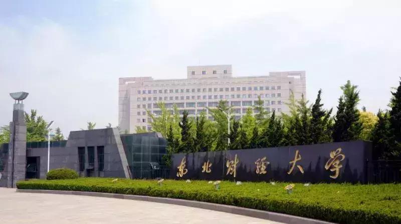 7所重点大学录取断档, 看看有哪些爆冷专业?