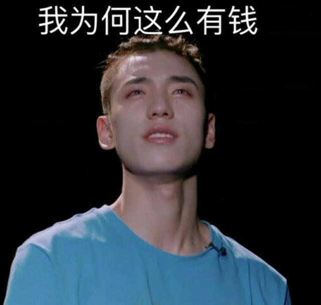 《偶像练习生》:王子异家这么有钱,是怎么被简