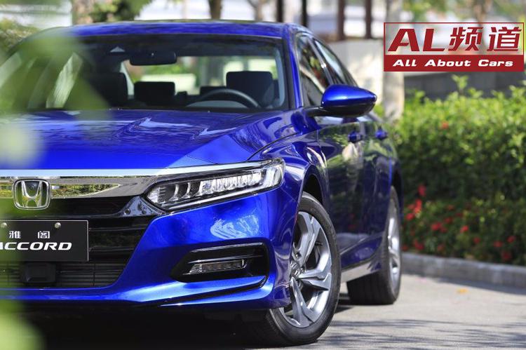 上市在即，第十代雅阁了解一下？