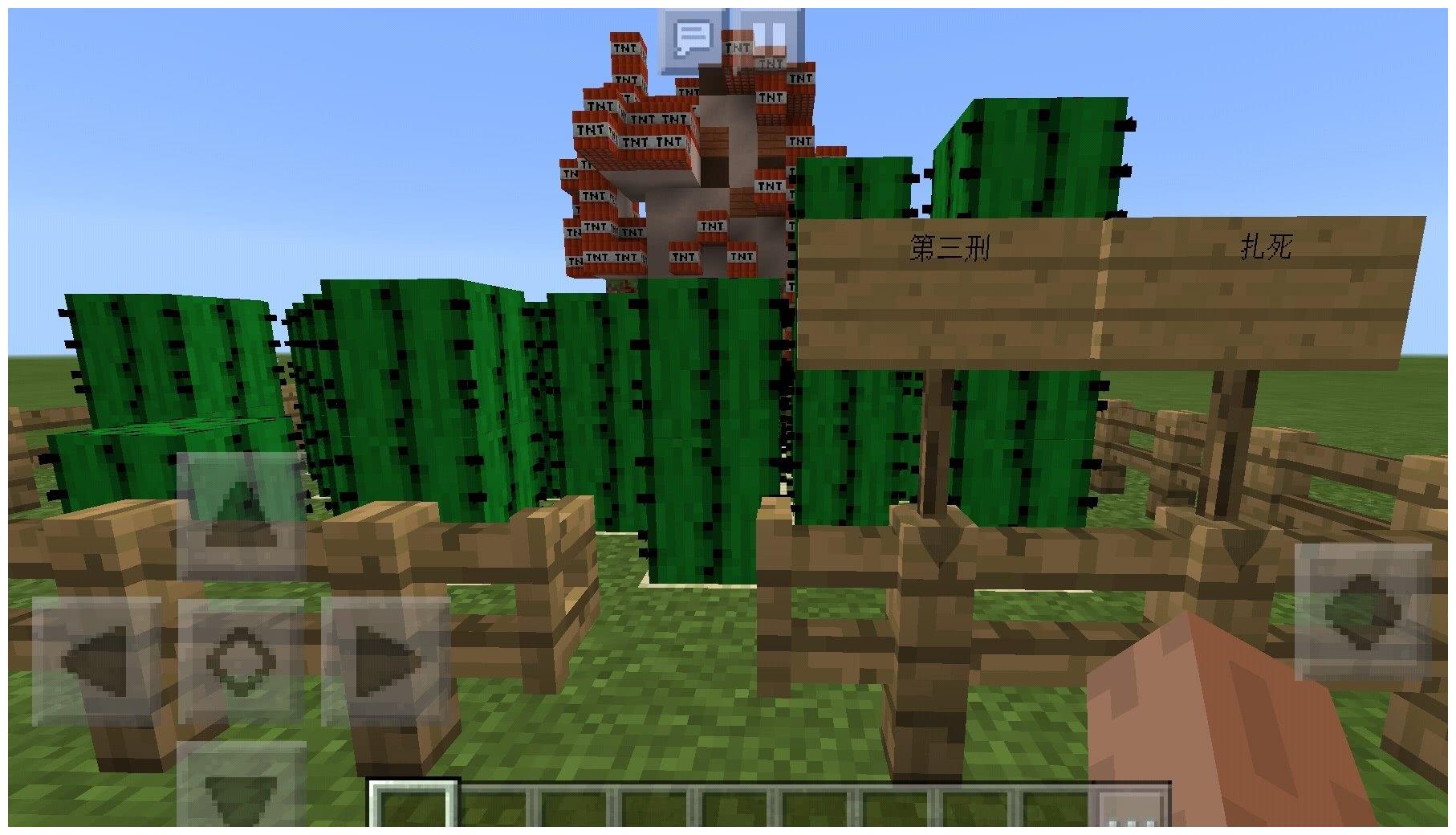 我的世界:迷你世界刑事法庭,玩家以最残酷的方