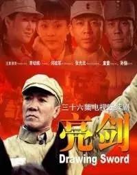 豆瓣最好看的国产电视剧TOP10