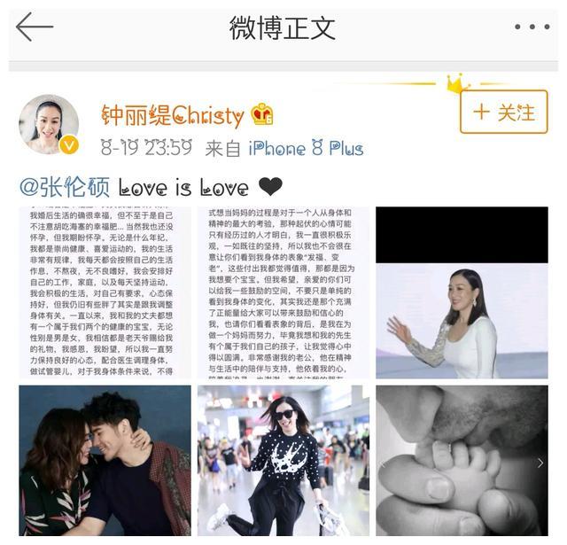 钟丽缇为何身材发福,原来是因为这个