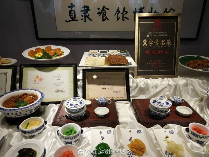国家级非遗直隶官府菜烹饪技艺代表性传承人公布
