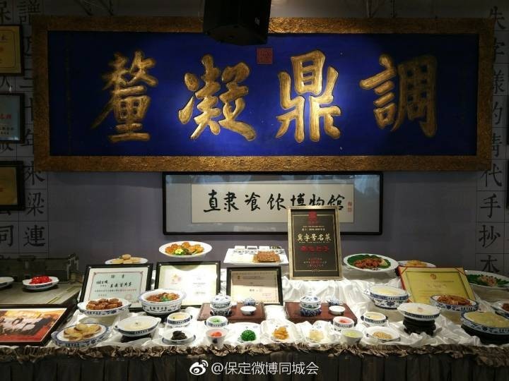国家级非遗直隶官府菜烹饪技艺代表性传承人公布