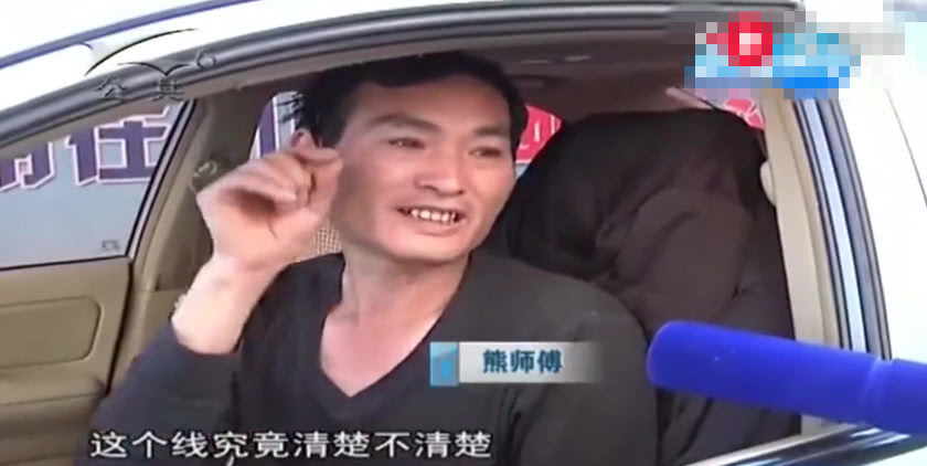 车子停在车位里,却遭交警贴罚单,车主询问交警