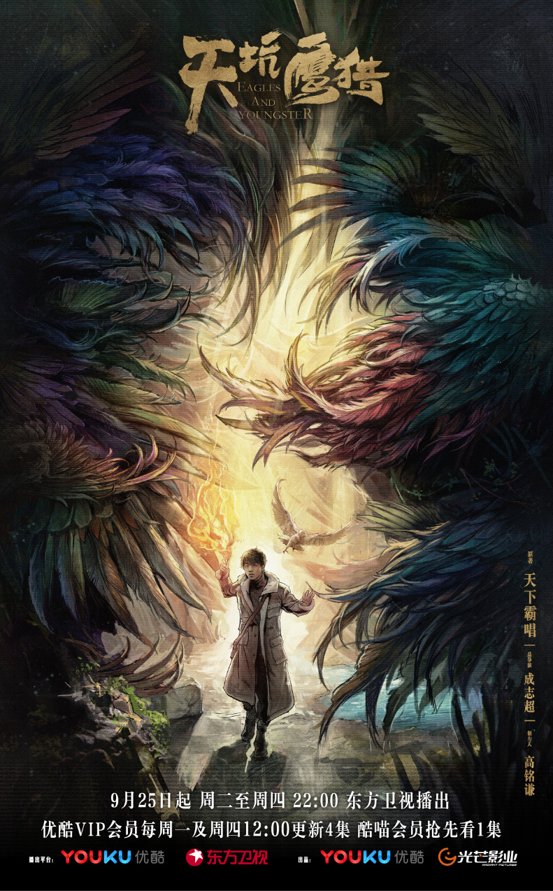 @酷漾娱乐 携旗下艺人@孙骁骁 @汪聪 @程小