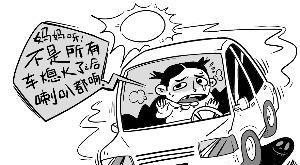 孩子被锁车内按喇叭? 交警: 应教逃生技能