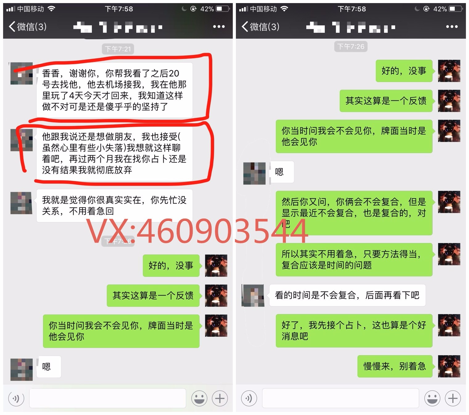 塔罗牌是什么？塔罗牌占卜大师是不是骗人的？塔罗牌预测准确吗？