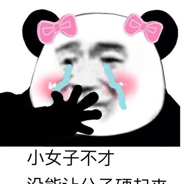 给大佬递茶