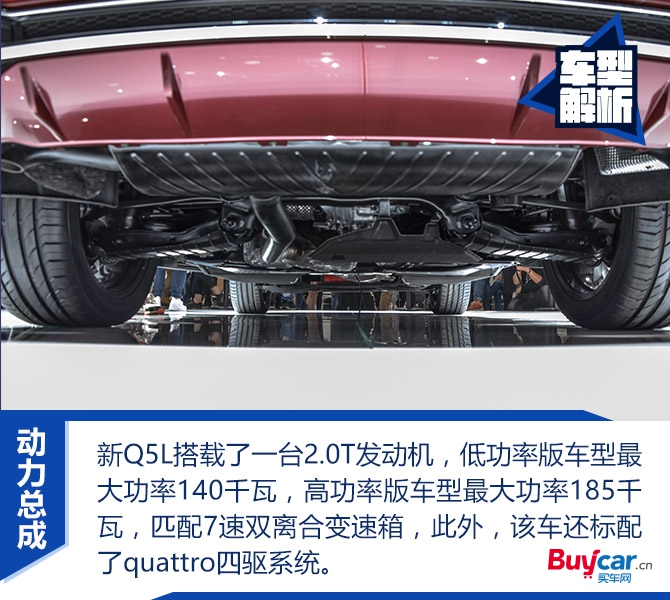 2018北京车展 | ”长个儿“之后更年轻 车展实拍Q5L