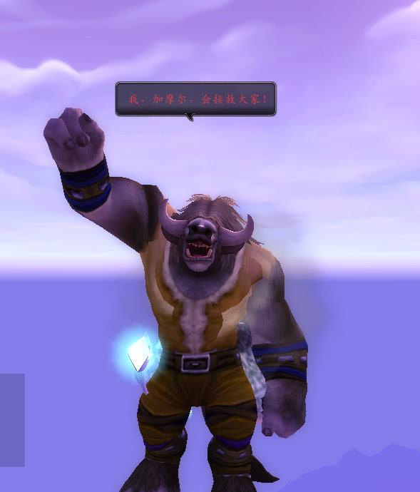 魔兽世界:这两个变身牛头人的玩具,你都弄到了