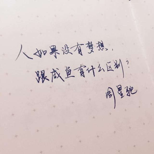白雪却嫌春色晚，故穿庭树作飞花