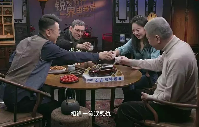 高分聊天节目《圆桌派3》,知识分子的“蹭热点”行动