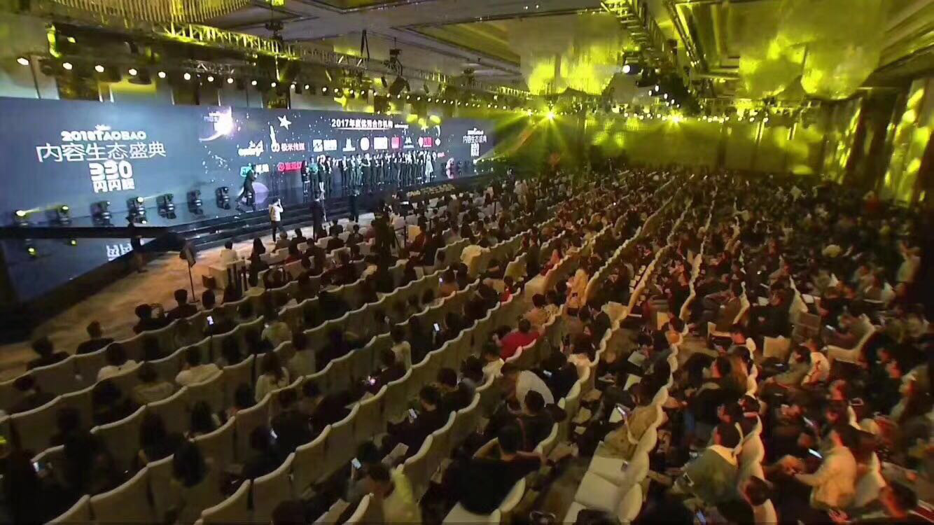 2018淘宝内容生态盛典乔韵·燃爆红咖秀捧回