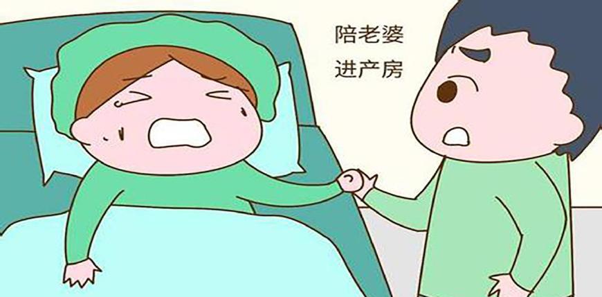 为什么老婆生孩子男人不能进去陪产?医生和网