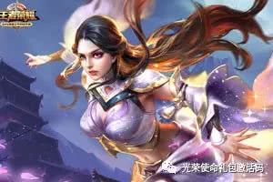 露娜2018重做详解,新版露娜分析