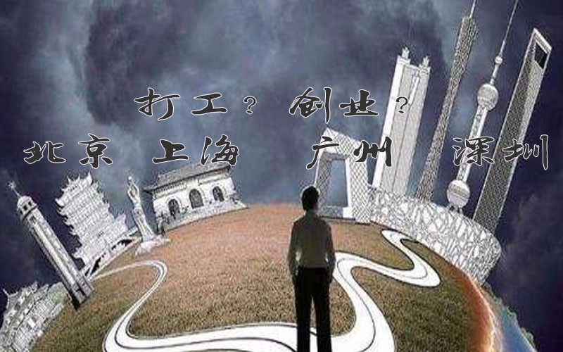 2018年回老家找点小本生意做,用10万元以内创