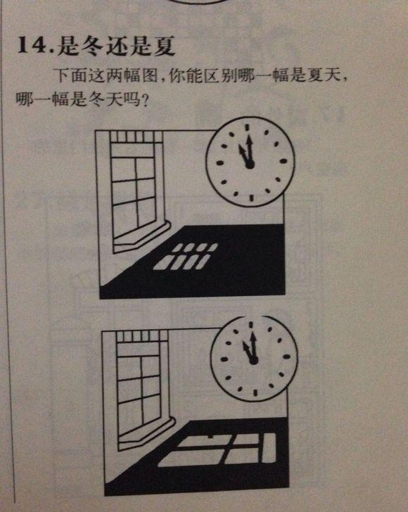 考智力:这6道题答对一道都很难~据说只有真正的学霸才能看懂