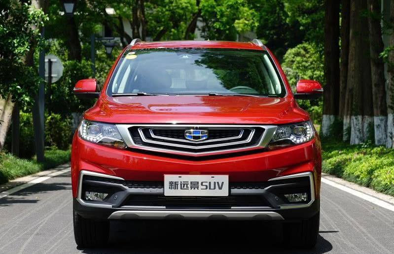 吉利新远景, 颜值与实力并存, 网友表示: 还选什