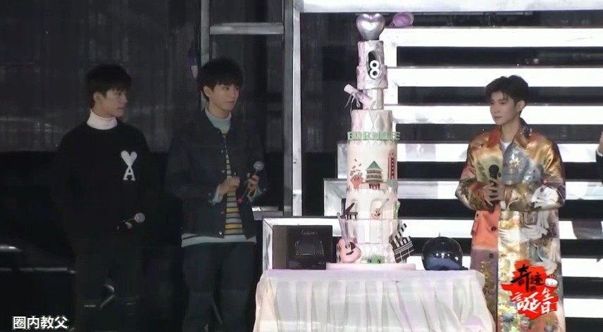 视频:王俊凯过19岁生日易烊千玺王源晒照为其