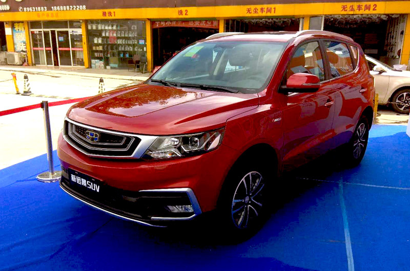 7.59万元起 吉利新远景SUV深圳区域正式上市