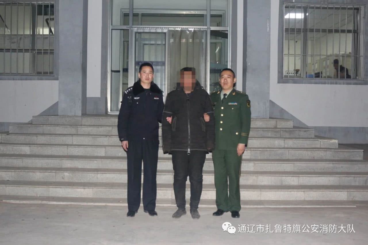 通辽一男子因干活时粗心大意引发火灾,被依法