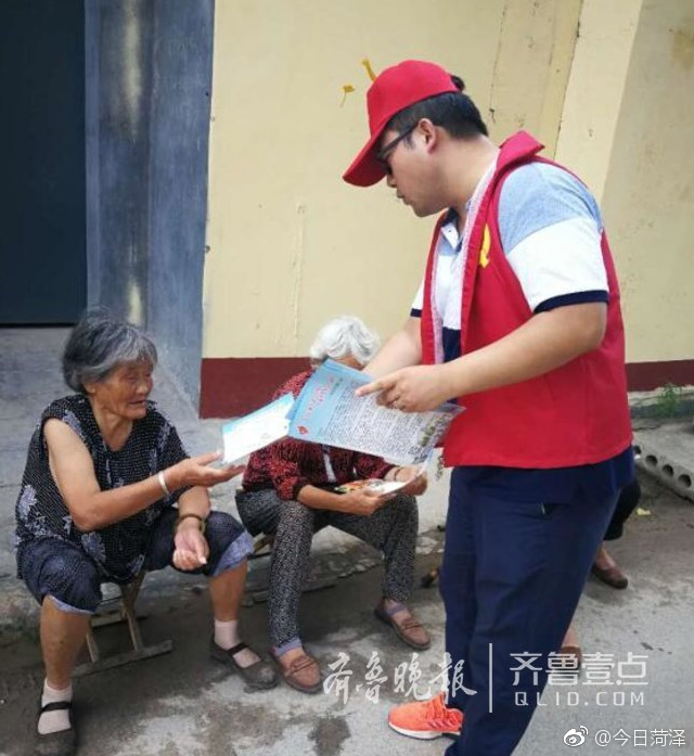 创城!创建全国文明城市,菏泽在行动