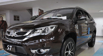 听说2017款比亚迪S7升级了? 网友: 升级后的比亚迪厉害了