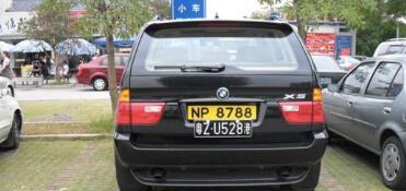 每个城市的车牌字母是根据什么定的?GDP还是