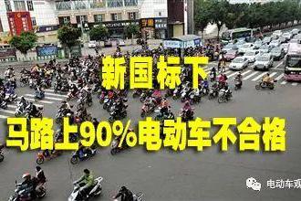 “电动车“最全资讯一网打尽，有我就够了