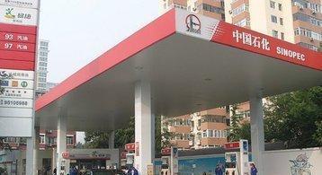 想知道“油价“最近有什么新消息么，都在这里了